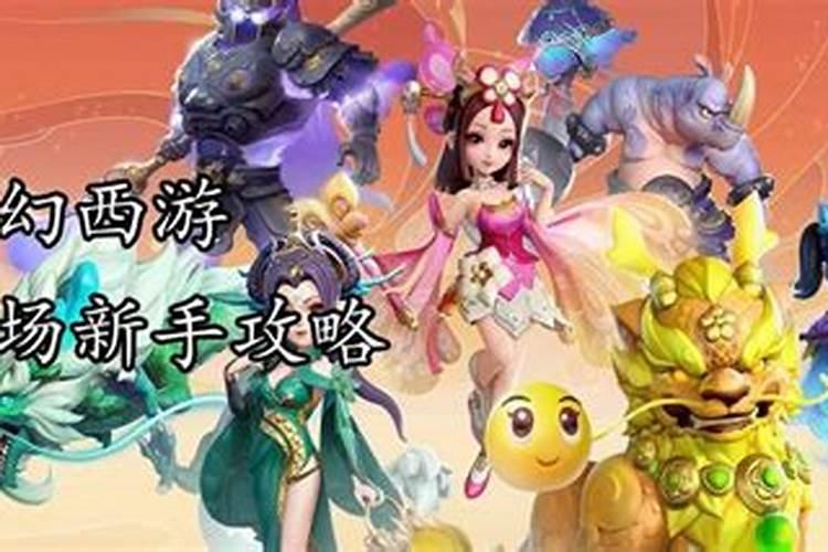 争分夺秒杀怪仙侠世界等级飙升有诀窍