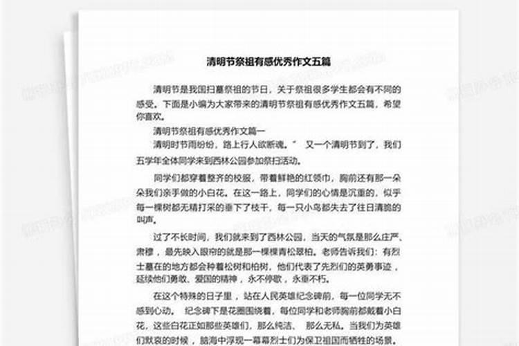 七月十五中元节怀念亲人的诗句