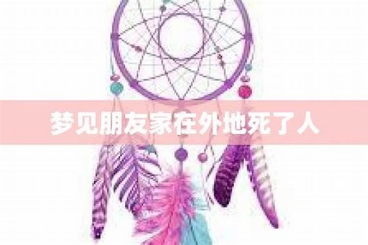 梦见自己迷路了无助的大哭是什么意思？