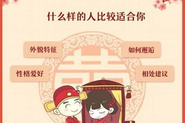 最全八字测婚姻,八字测婚姻
