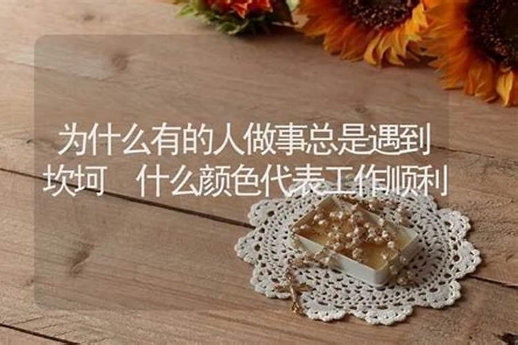 为什么天蝎座的人总是学业失败