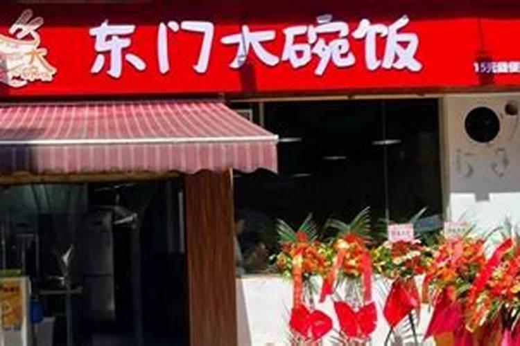 腊月每天都干啥