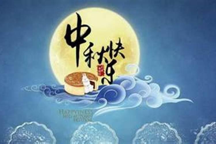 八月十五出生女孩命特别好 人人喜爱路途顺？
