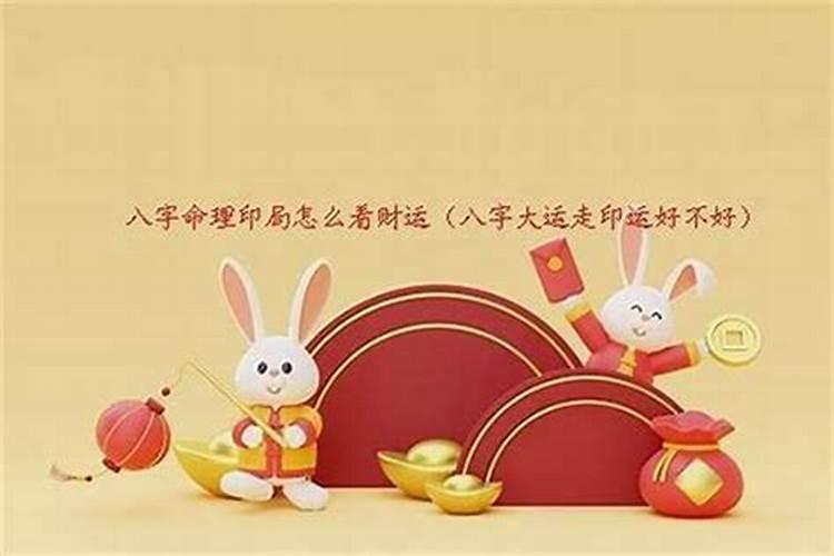 中秋节出生的女孩命运