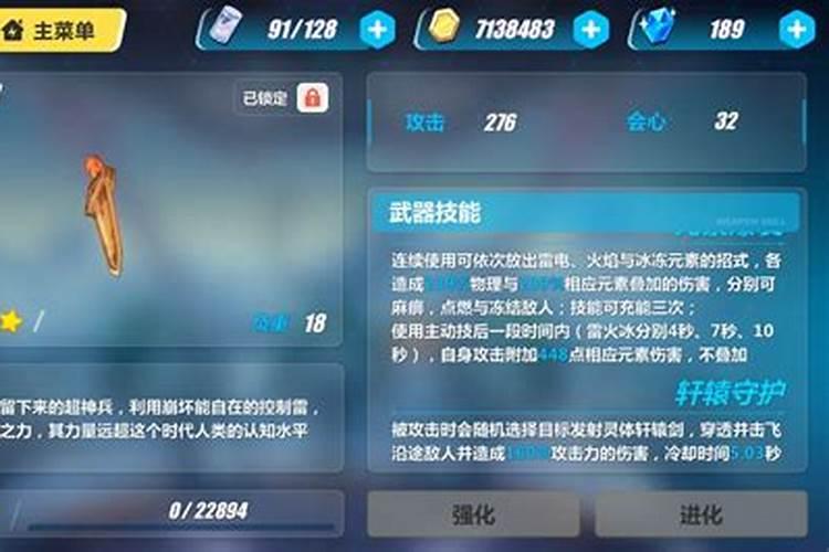 轩辕剑online怎么结婚 结婚方法及条件详解