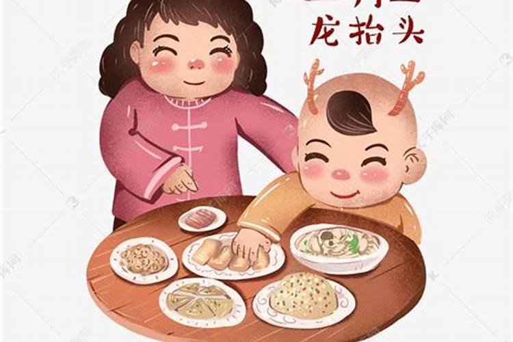 龙抬头可以吃龙眼吗