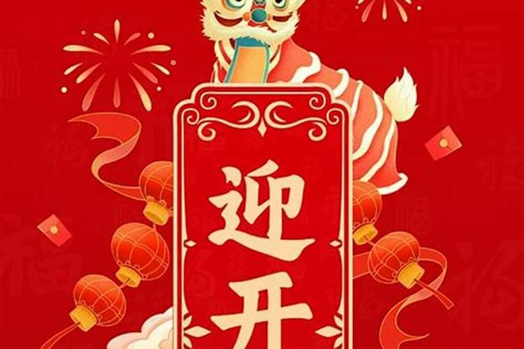 2024年快递什么时候停止揽收 2024年快递什么时候停止收件