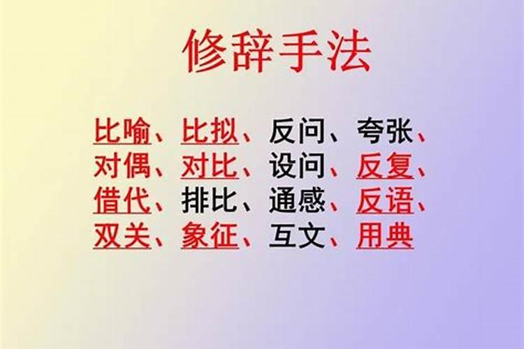 北方农村谚语或俗语