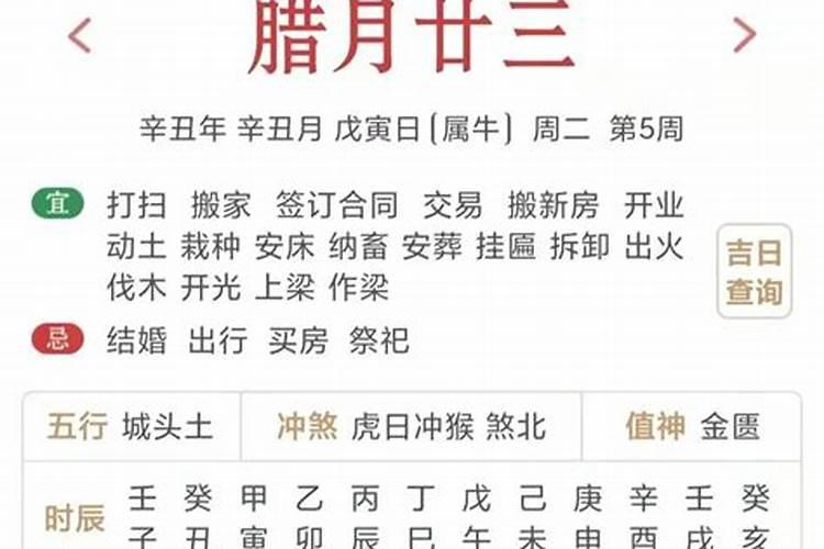传统节日的顺序