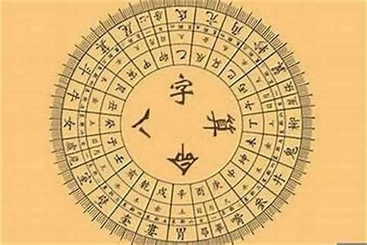 午午自刑怎么化解