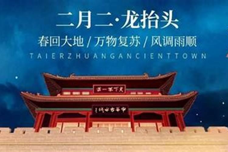 立春了是不是就是下一年了