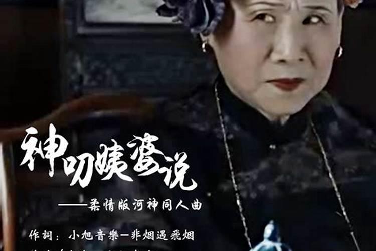 是谁告诉小河神小神仙的事情
