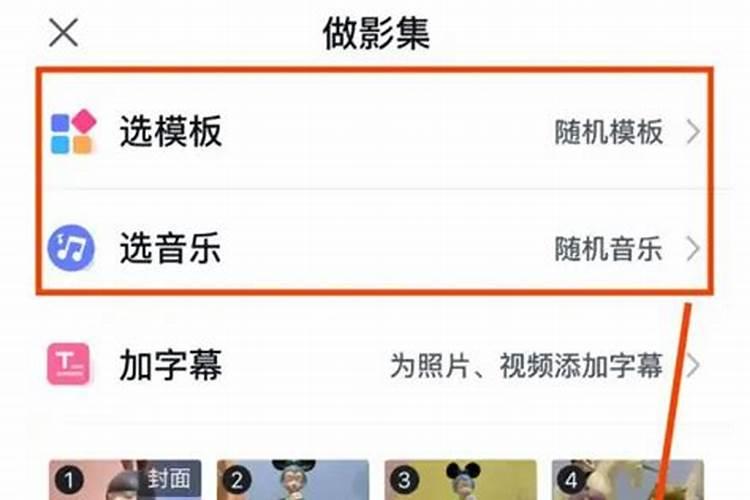 如何提取小年糕中的照片？