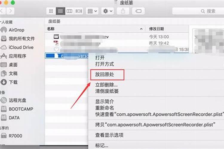 小年糕制作相册如何保存到相册里