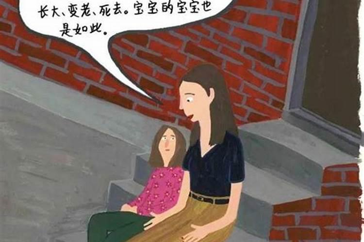 母亲去世头七子女要做哪些事