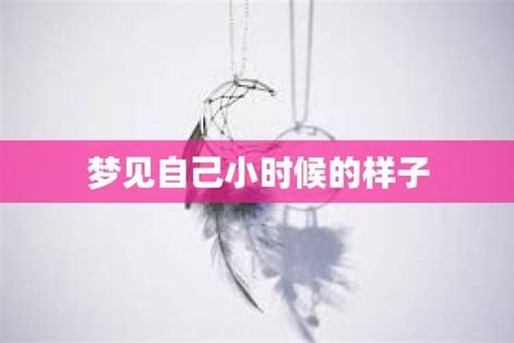 梦到表妹什么意思 梦到表妹有什么预兆