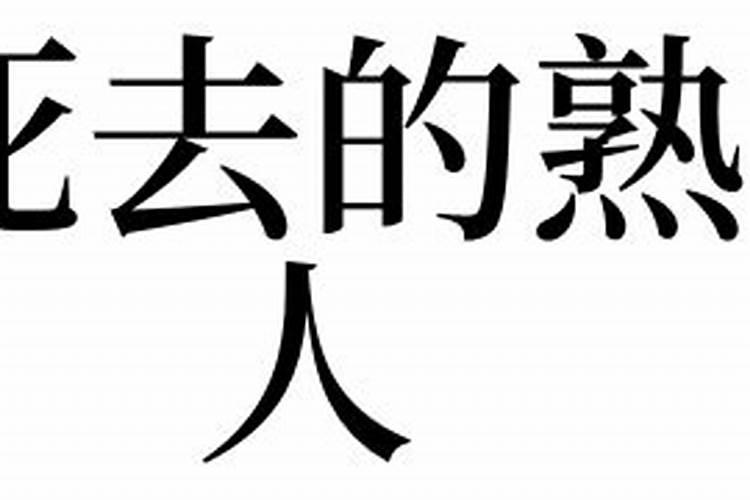 1986年属虎人40岁到49岁十年大运发展如何