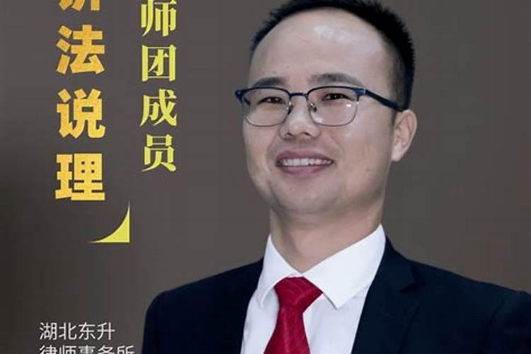 做法事的人叫什么