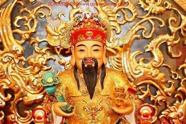 36路财神都是谁