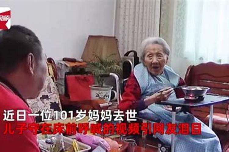 母亲去世戴孝多少天？