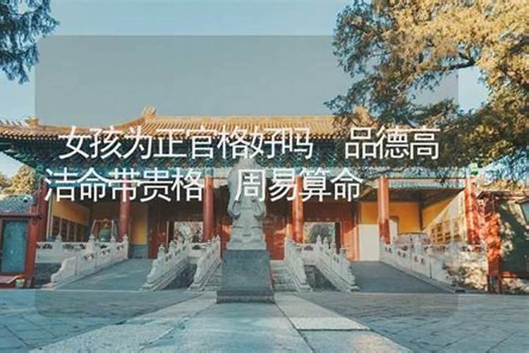 女命八字婚姻 婚姻宫坐七杀有何寓意