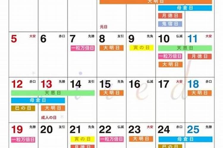 2025鼠年6月30号出生的男孩生辰八字起名