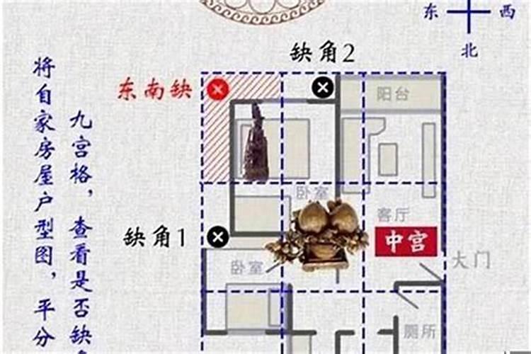 被小人算计怎么破解
