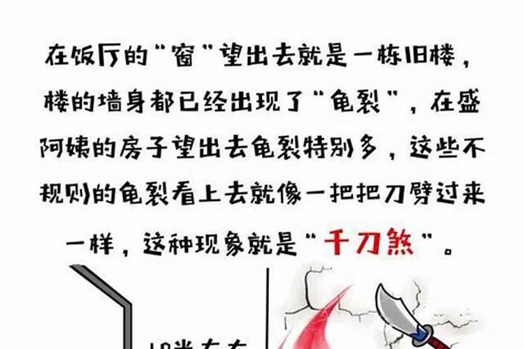 驱小人最灵的方法