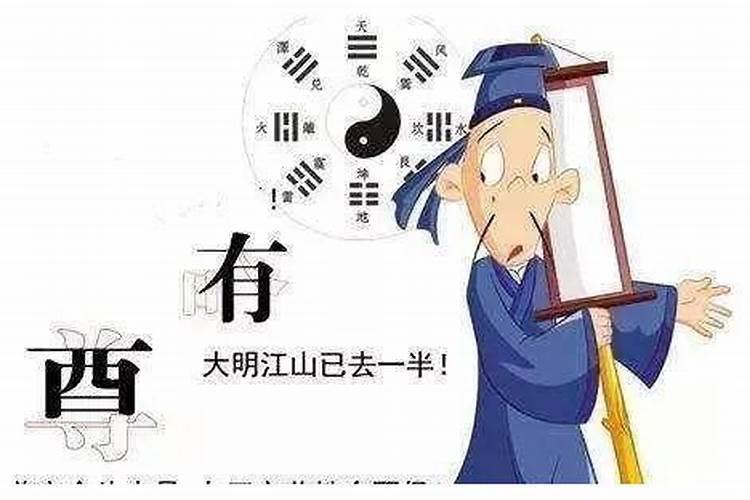 算命先生说我财运不好漏财,说破完就好了是真的吗？
