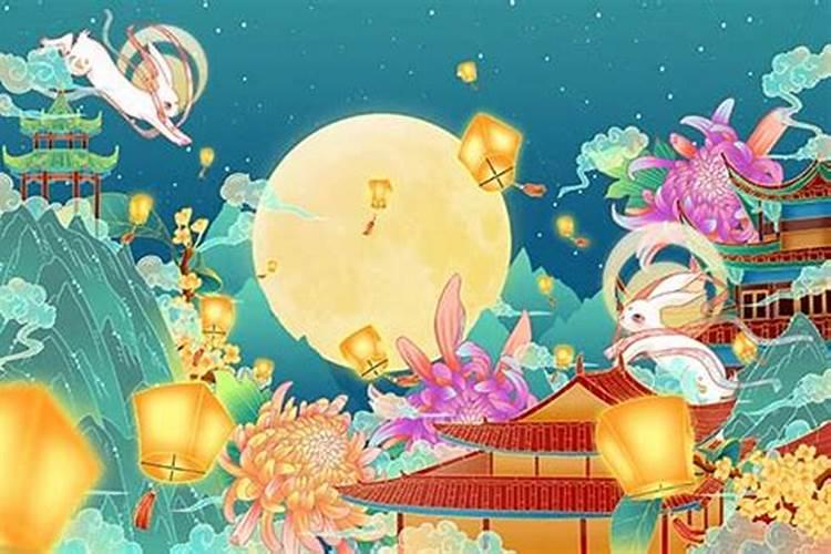 中秋节的意思 中秋节什么意思