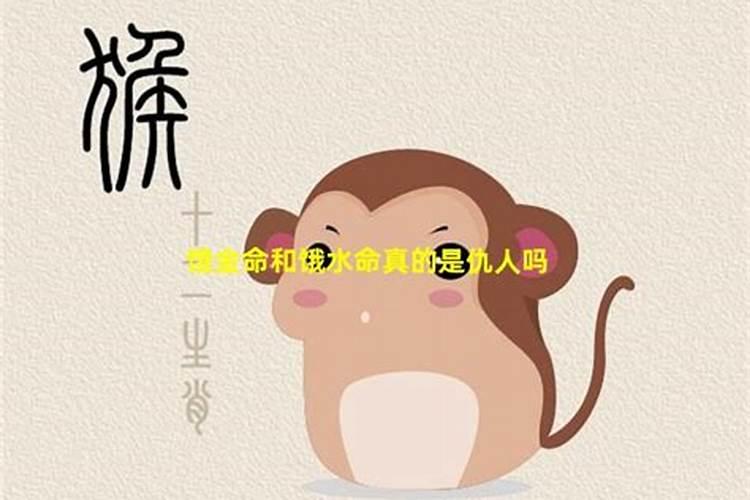 梦见和仇人说话是什么预兆？