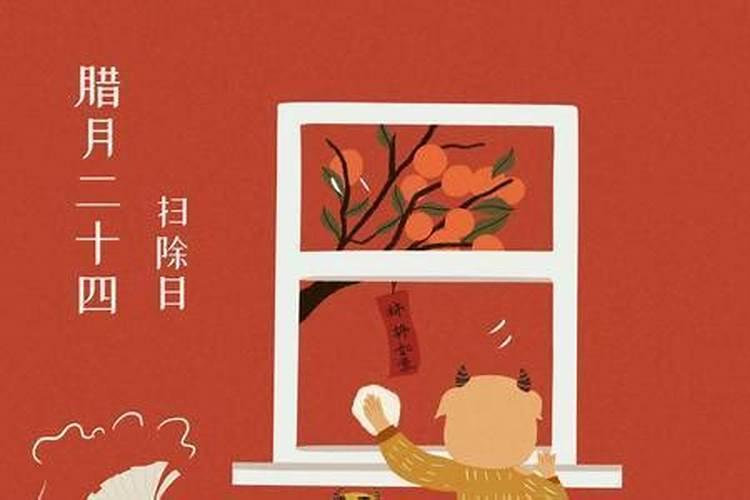 腊月习俗有哪些？