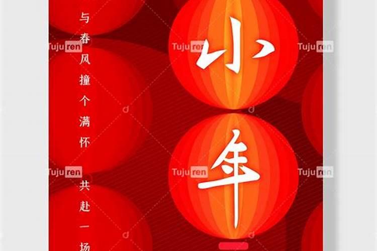 梦见前男友拒绝复合