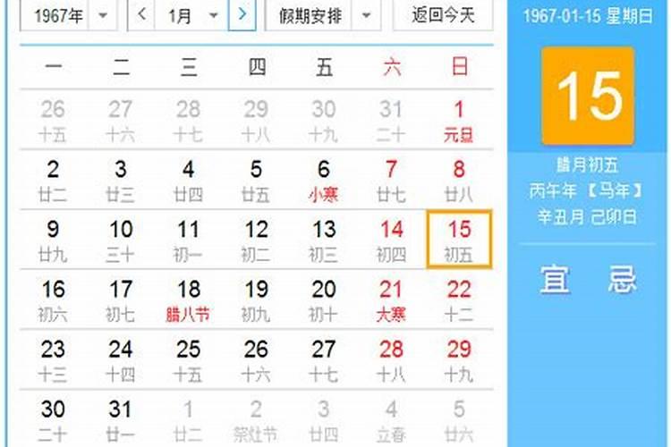农历七月十五出生的人是不是鬼节出生的人运气很差