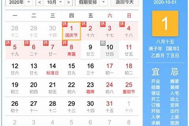 2025年三薪是哪几天