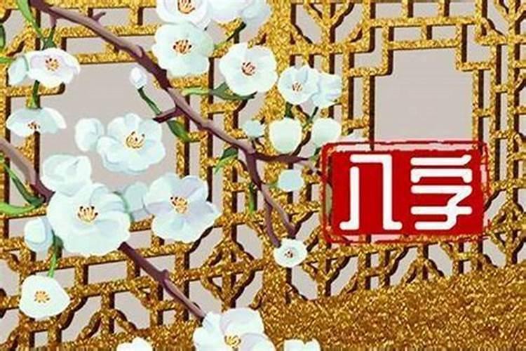 什么命最旺大海水命的人