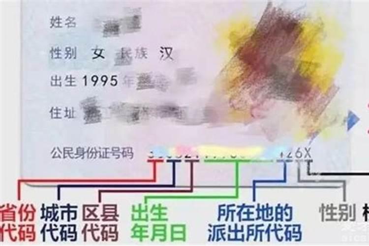身份证号查婚姻状况