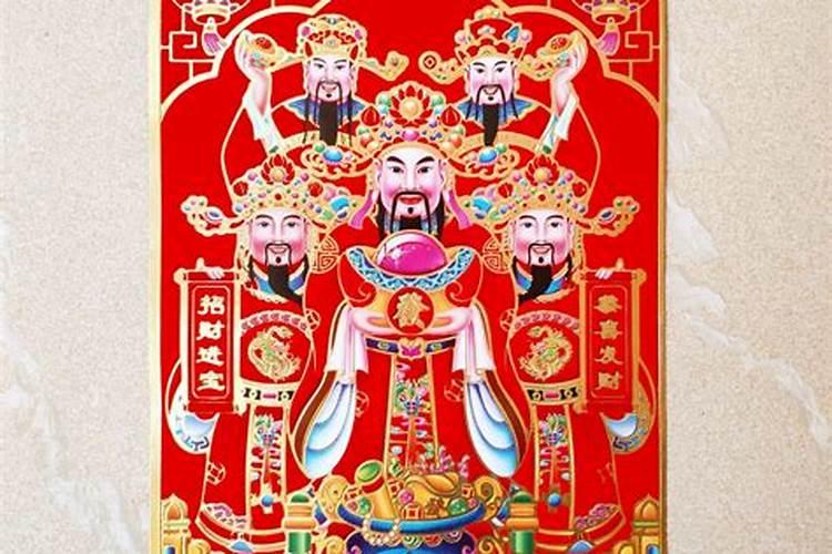 财神爷应该贴在哪边墙上？