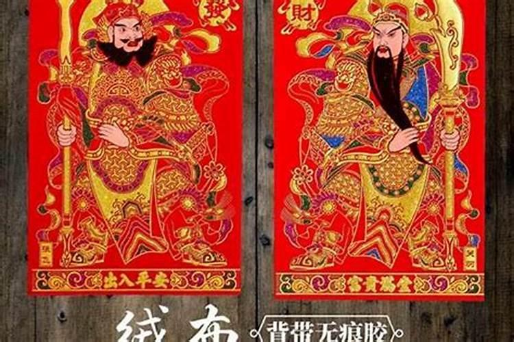 财神爷应该贴在哪边墙上？