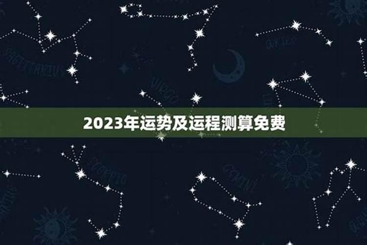 86年虎2025年每月运势