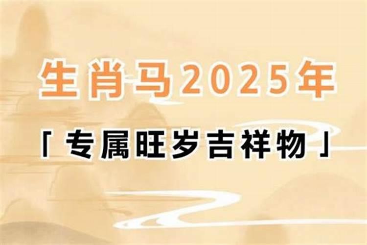 如何知道自己的生辰八字是什么？