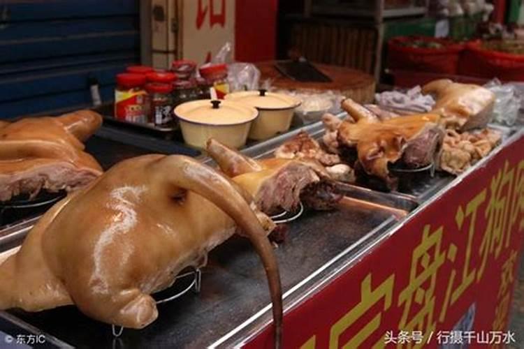 冬至为什么要吃狗肉和饺子