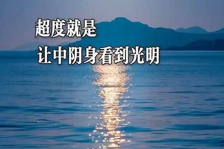 人死了以后,为什么要做七？哪几个七是主要的？人死后什么时候回煞百度...
