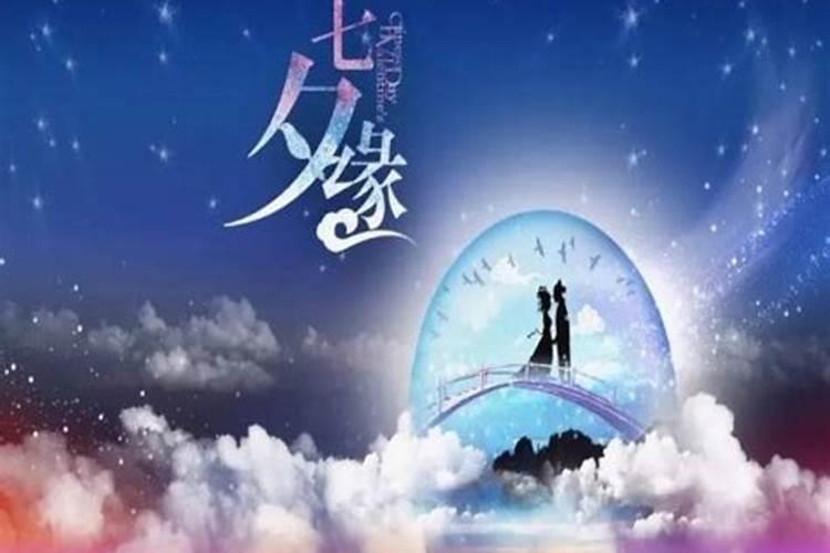 91年阴历六月初七不到零晨出生命运如何