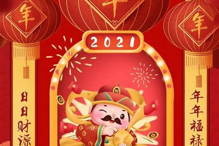 1976年二月初生的属龙男和1970年腊月初生的属狗女能白头到老吗？百度...