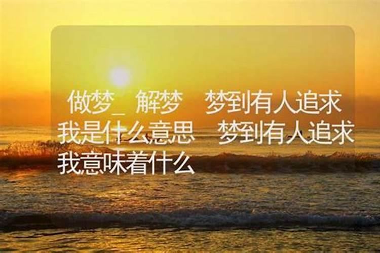 梦见别人和我抢生意的预兆