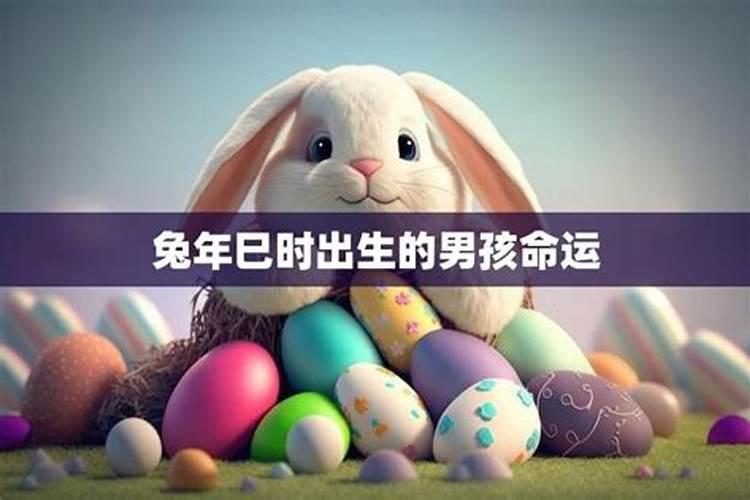 什么时辰生的男孩命好