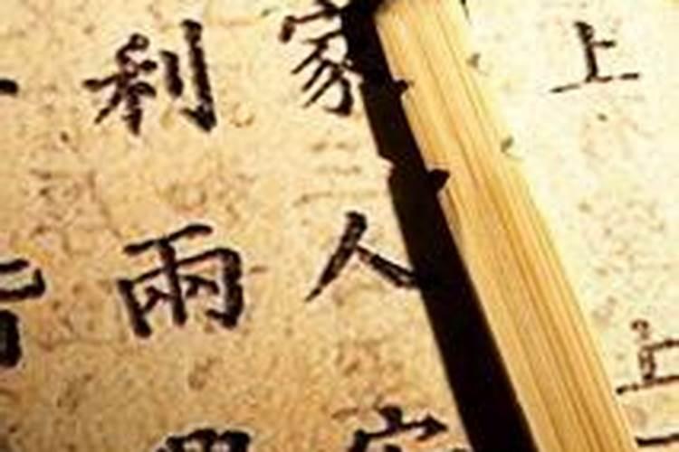 算命合婚起名字挑日子看风水都会的先生有吗？