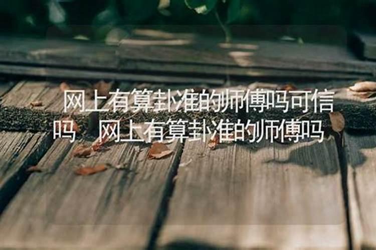 免费算命正缘和婚姻八字合婚测算