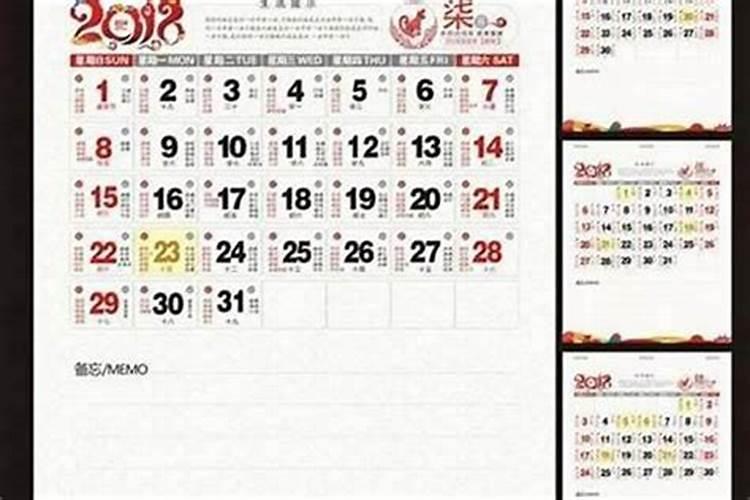 2025年8月1日适合搬家吗